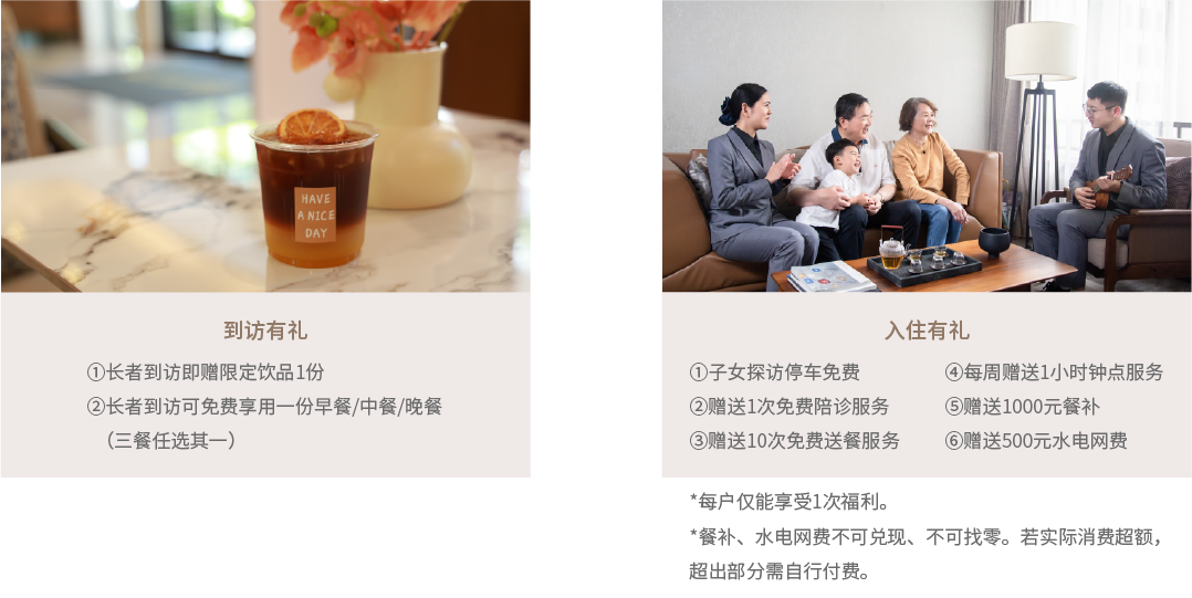 最新活动