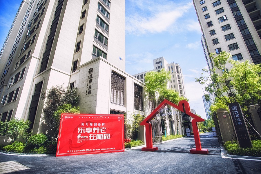 随园养老最新动态-随园养老